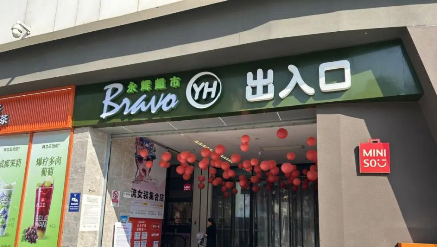 奥萨苏纳1比1皇马,2025天天开好彩大会香港王中王,社会责任方案执行_轻量版V13.10